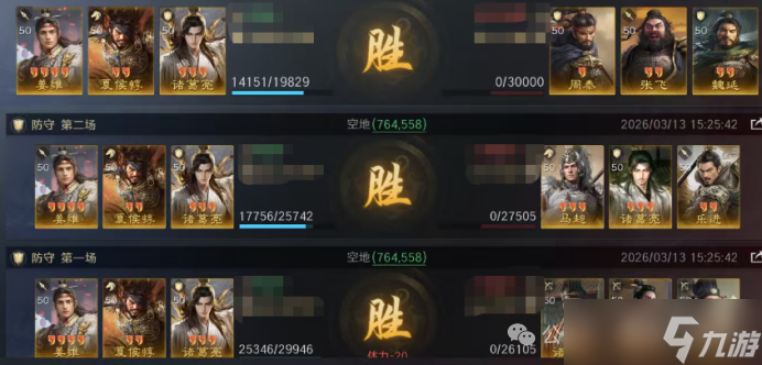 《三谋》S13藏书阁夏侯惇的奇妙冒险,5种战场搭配你用过哪个?