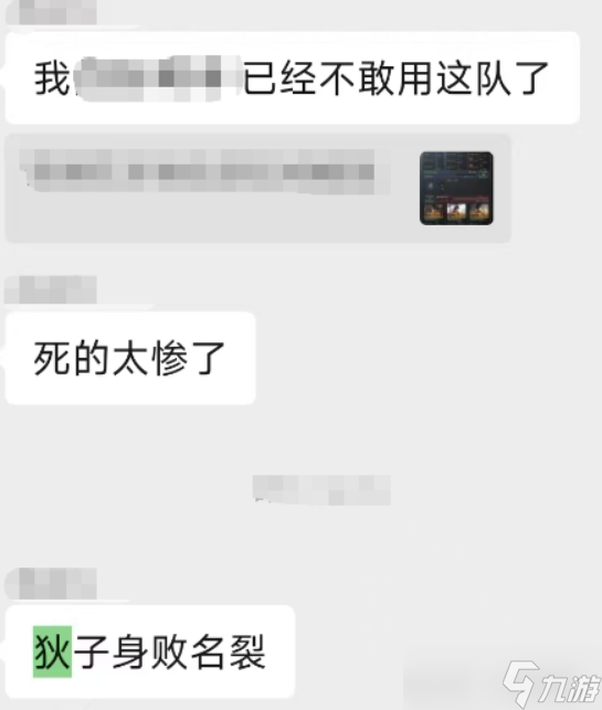 《三谋》S13藏书阁夏侯惇的奇妙冒险,5种战场搭配你用过哪个?