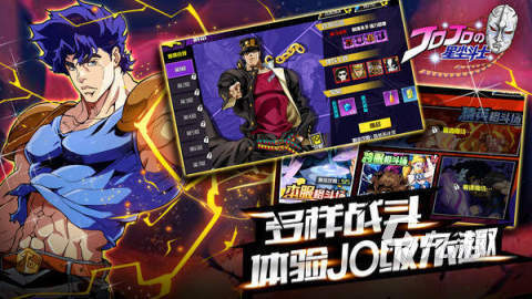 五大热门的jojo手游游戏推荐 2026值得玩的jojo手游有哪些