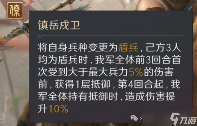 《三谋》S14赛季前瞻服科研阵容一览，司马懿周瑜陆逊均上榜