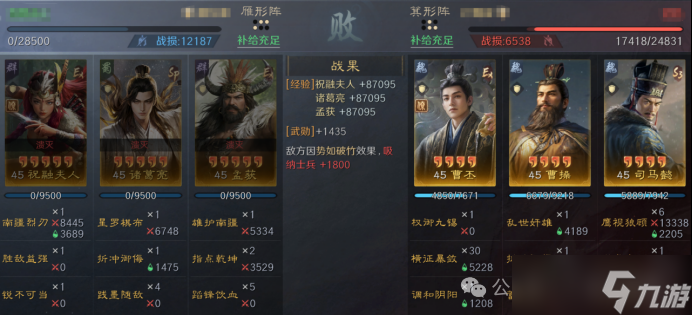 《三谋》S14赛季前瞻服科研阵容一览，司马懿周瑜陆逊均上榜
