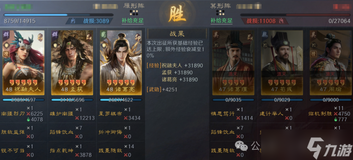 《三谋》S14赛季前瞻服科研阵容一览，司马懿周瑜陆逊均上榜
