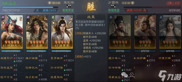 《三谋》S14赛季前瞻服科研阵容一览，司马懿周瑜陆逊均上榜