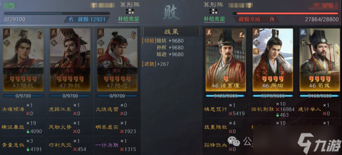 《三谋》S14赛季前瞻服科研阵容一览，司马懿周瑜陆逊均上榜