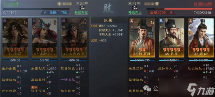 《三谋》S14赛季前瞻服科研阵容一览，司马懿周瑜陆逊均上榜