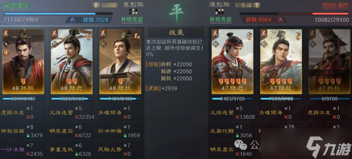 《三谋》S14赛季前瞻服科研阵容一览，司马懿周瑜陆逊均上榜