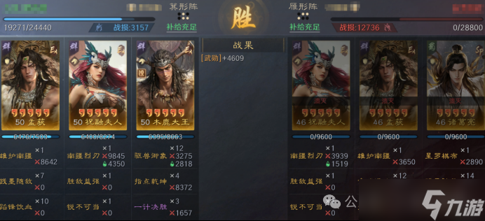 《三谋》S14赛季前瞻服科研阵容一览，司马懿周瑜陆逊均上榜