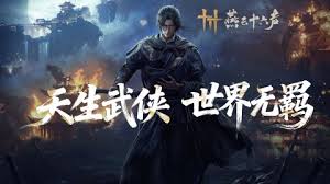 燕云十六声定极分更五人本怎么打