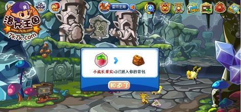 洛克王国索尔技能搭配指南（解锁索尔的最强技能组合，征服洛克王国战场！）-第3张图片-