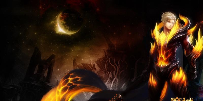 《魔域龙骑觉醒技能获取攻略》(提升实力,尽在一技之长)-第1张图片- 《魔域龙骑觉醒技能获取攻略》(提升实力,尽在一技之长)-第1张图片-