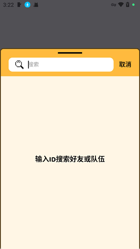小鳄鱼Hay app