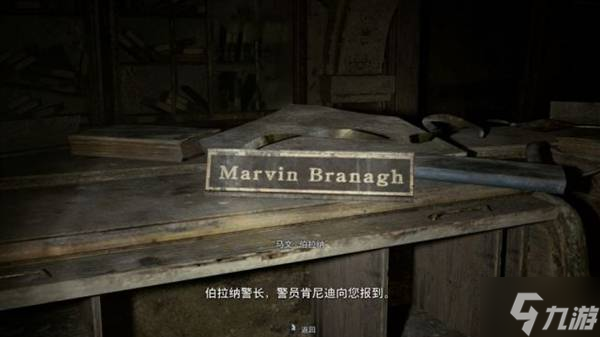 《生化危机9》背景故事介绍及玩法解析 生化危机9好玩吗