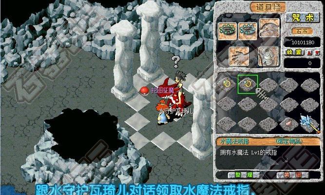 悠悠江湖(探索悠悠江湖,解锁宠物技能的秘密!)-第2张图片- 悠悠江湖(探索悠悠江湖,解锁宠物技能的秘密!)-第2张图片-