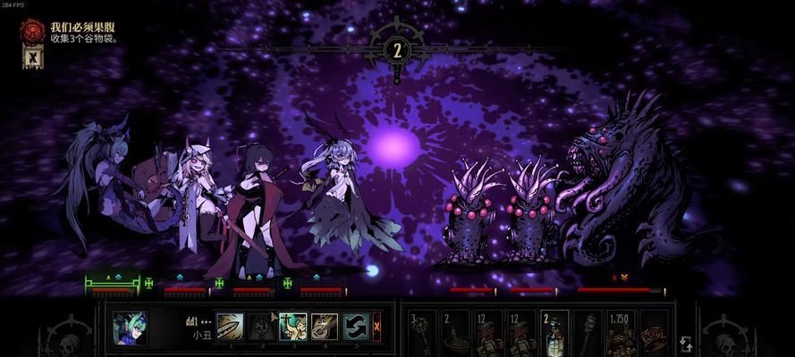 暗黑地牢2外科医生桌效果解析(探索外科医生桌的能力和效果,让你在暗黑地牢2中游刃有余)-第1张图片- 暗黑地牢2外科医生桌效果解析(探索外科医生桌的能力和效果,让你在暗黑地牢2中游刃有余)-第1张图片-