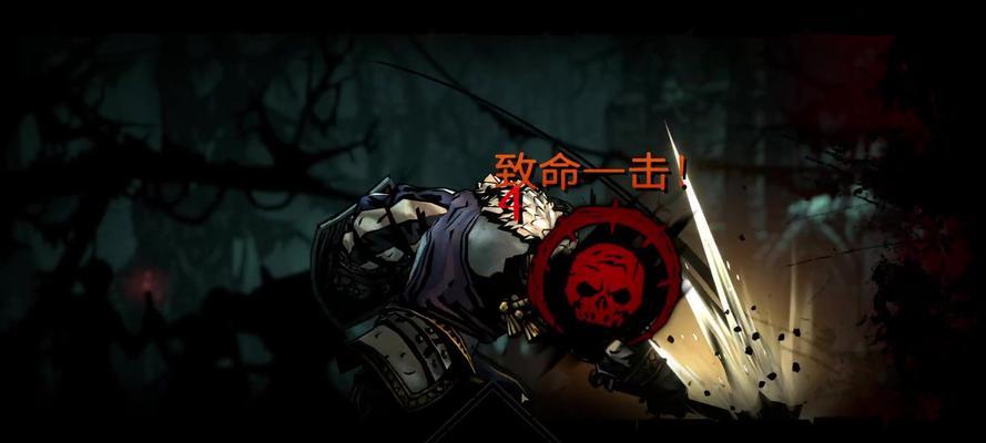 暗黑地牢2外科医生桌效果解析(探索外科医生桌的能力和效果,让你在暗黑地牢2中游刃有余)-第3张图片- 暗黑地牢2外科医生桌效果解析(探索外科医生桌的能力和效果,让你在暗黑地牢2中游刃有余)-第3张图片-