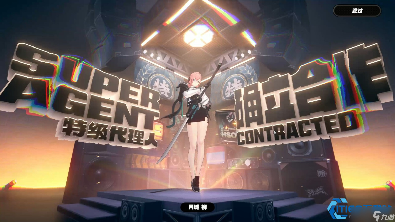 月光剑使月城柳：掌控两极，无敌起舞！