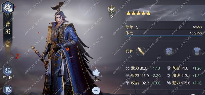 帝国OL攻略（成为拳侠大师的秘籍）