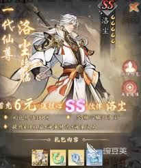 千年寻仙哪个角色厉害