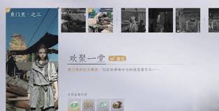 燕云十六声开封角门里全万事知怎么玩