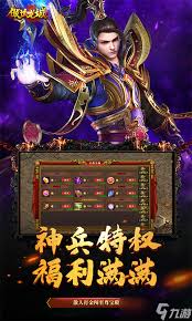 傲世龙城配饰有哪些