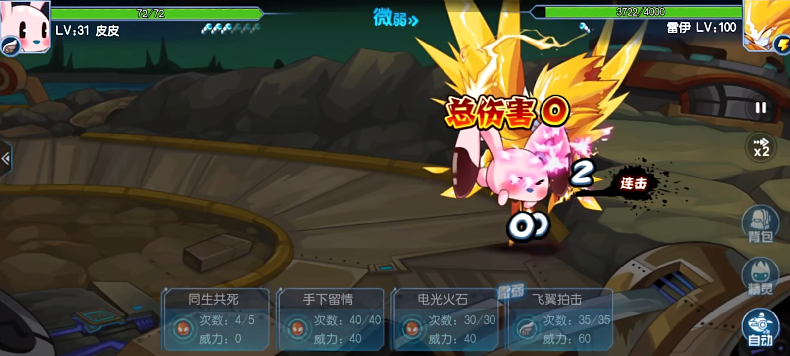 赛尔号账号交易平台推荐 多人常用的安全交易APP汇总