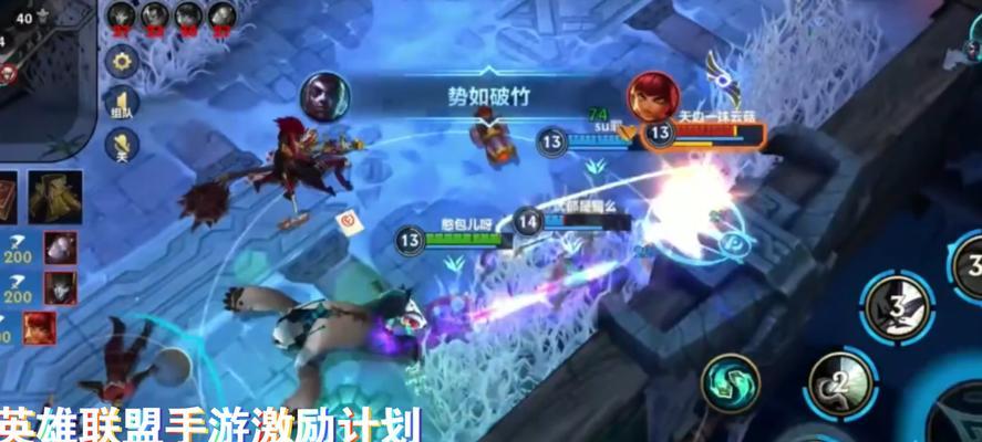 探索英雄联盟手游双人路位置的战术奥秘（细致分析双人路位置的最佳位置和策略，为你的游戏胜率加成！）