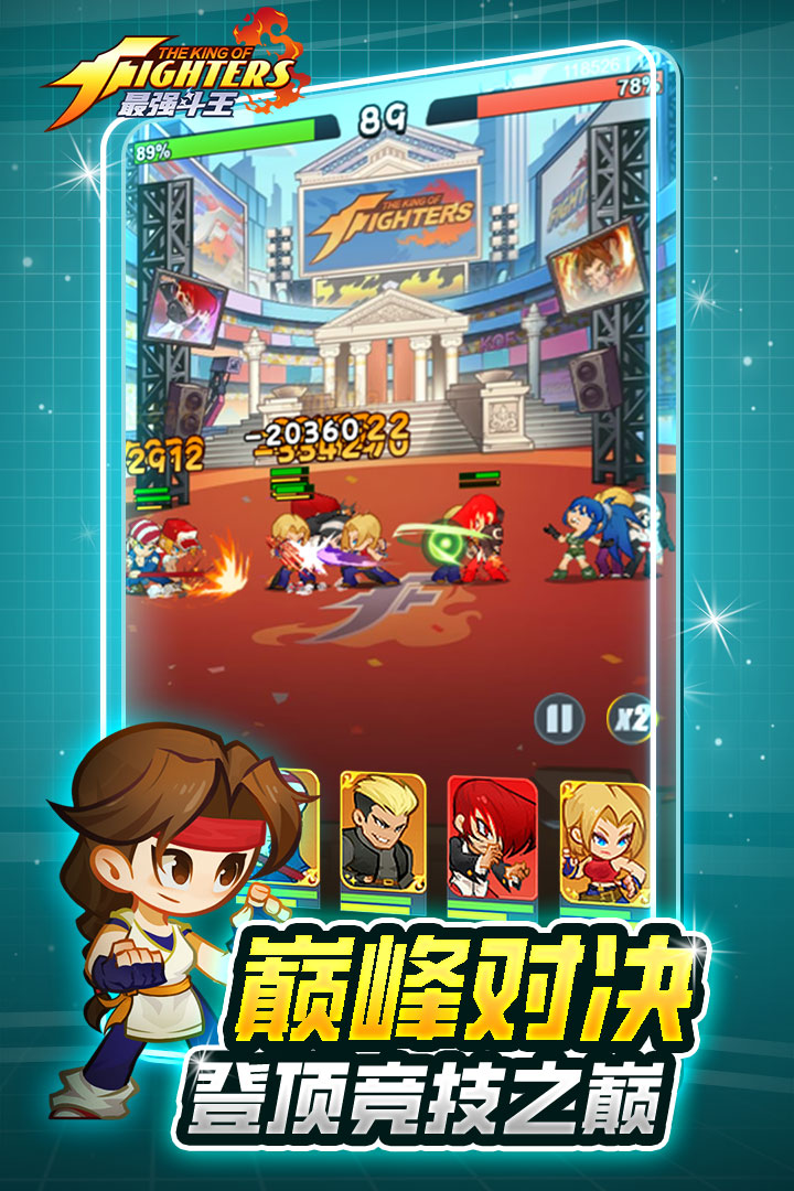 最强斗王好玩吗 最强斗王游戏玩法特色与真实体验评测