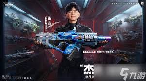 逆战未来杰哥发把枪怎么获得