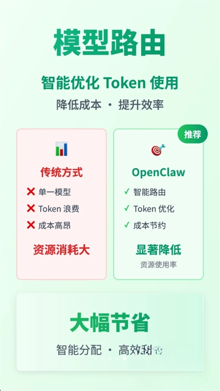 龙虾skills大全截图