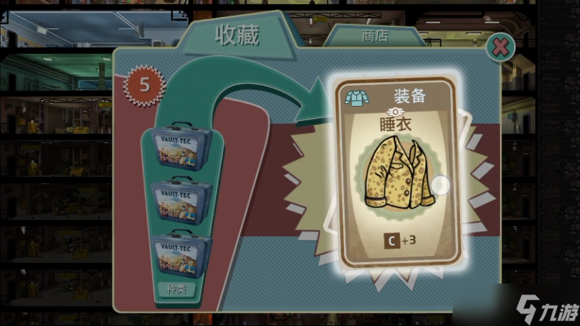 辐射避难所ol金色午餐盒和银色哪个值得买