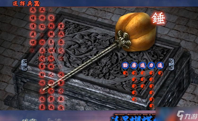 锤子终极奥义！俯爆压头灯实战全解析