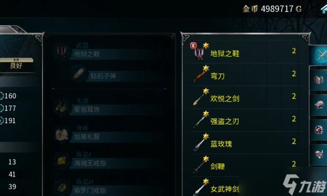 赤痕夜之仪式（掌握真空刃技巧）