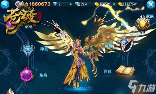 《以苍穹变手游快速升级攻略》(新手速升解析)