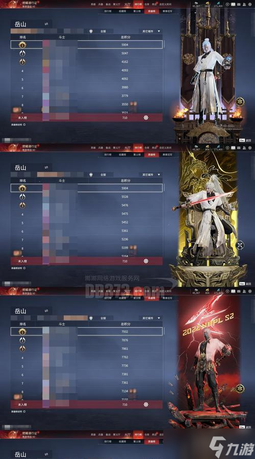 《以苍穹变手游》职业选择分析(揭秘最适合你的职业道路)