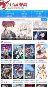 如何找到233漫画官方正版入口免费