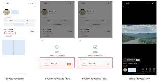 视频号怎么发带直播预约