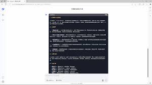 知犀思维导图app如何进行复制粘贴