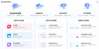 拍视频上抖音怎么赚钱