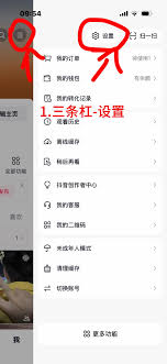 抖音密码忘记了怎么找回