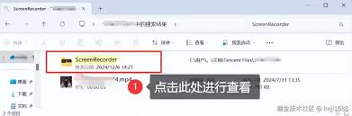 AQ录制如何修改视频存放位置