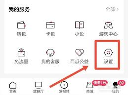 西瓜视频如何合拍视频