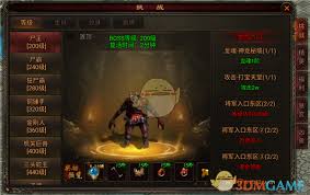 八荒主宰传世如何搬砖