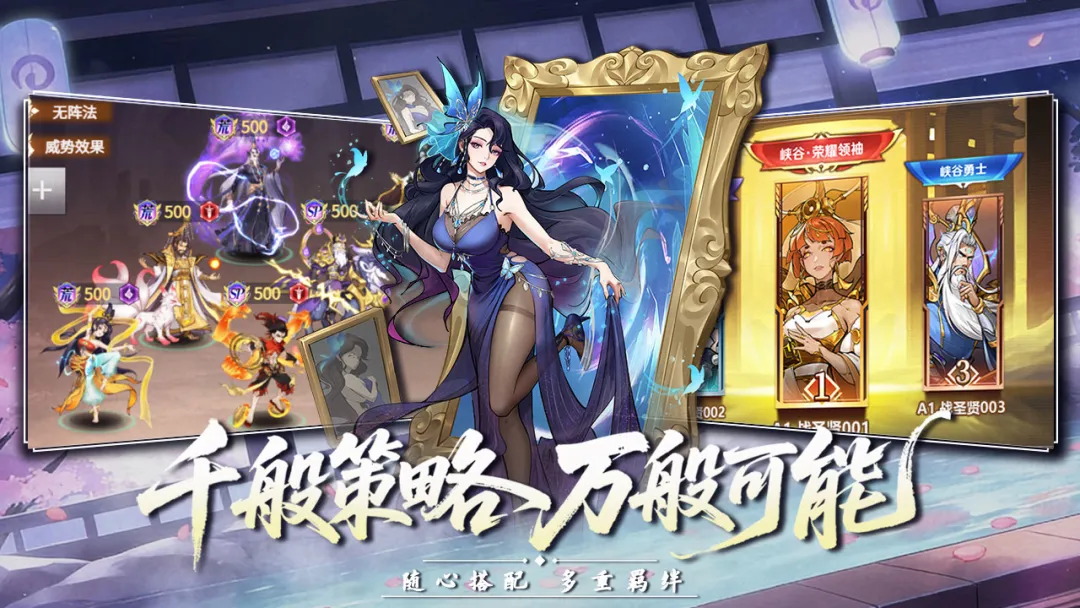 最封神手游2026公测最新礼包码汇总