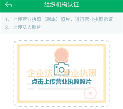 新疆兵团农机补贴App