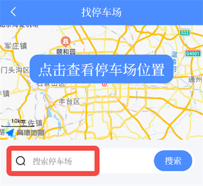 车贷在线计算器App