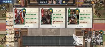 名将杀霍去病千里单骑最高难度怎么过