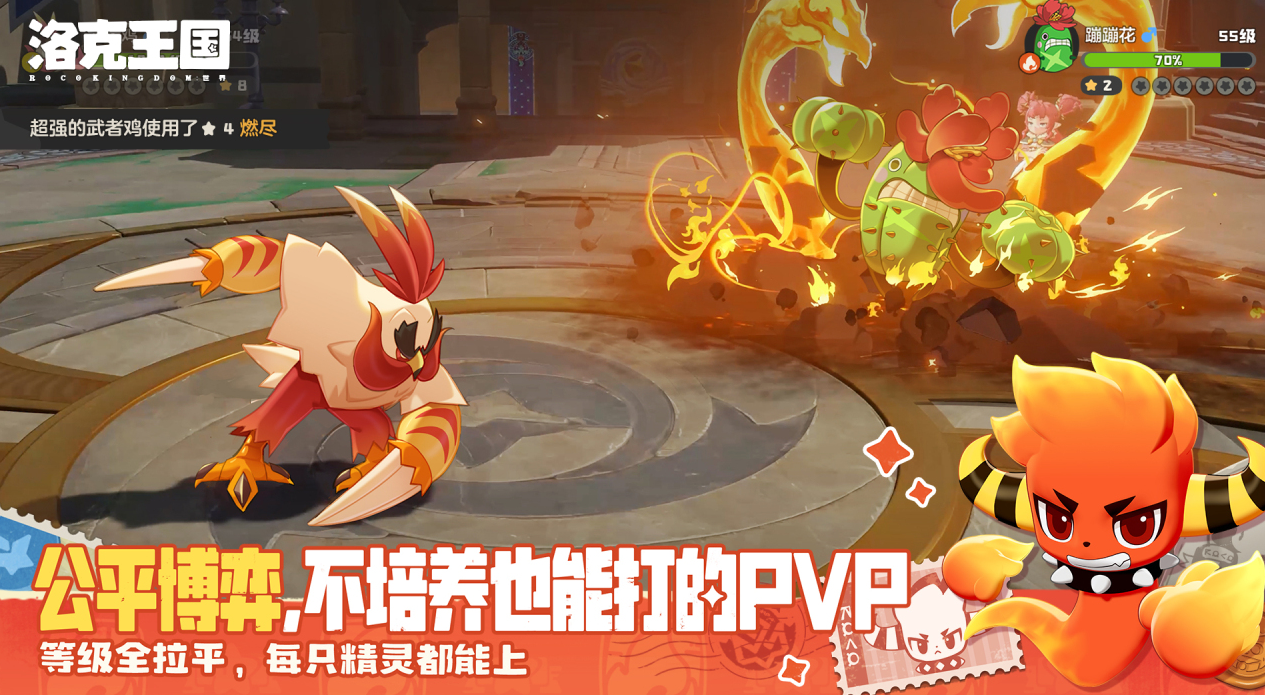 洛克王国世界种族值详解 洛克王国世界属性与种族值全面解析