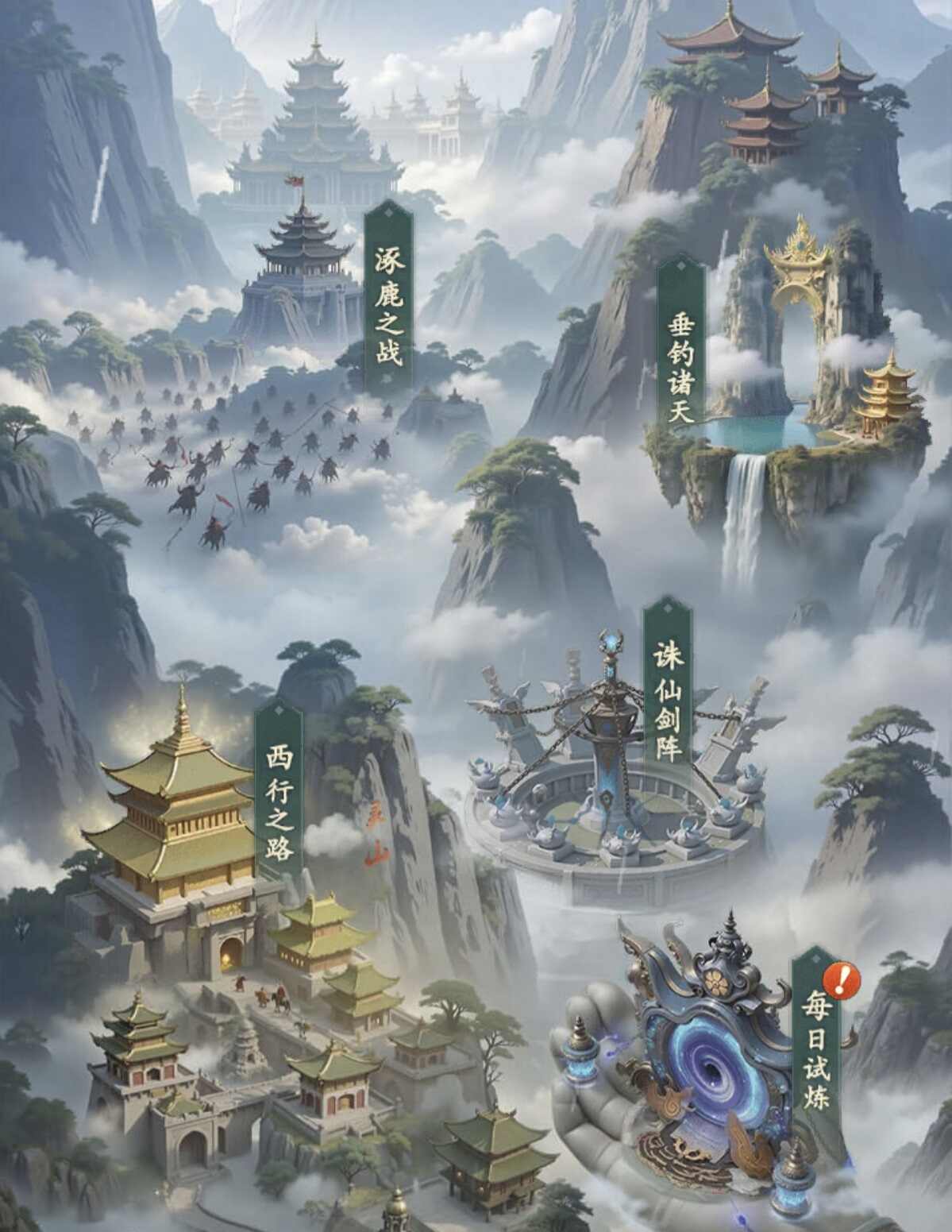 异兽灵境西行之路怎么玩 异兽灵境西行之路全玩法详解与新手入门指南