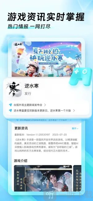 迅猛兔加速器苹果版