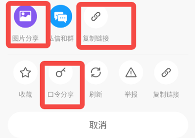 上虞论坛App
